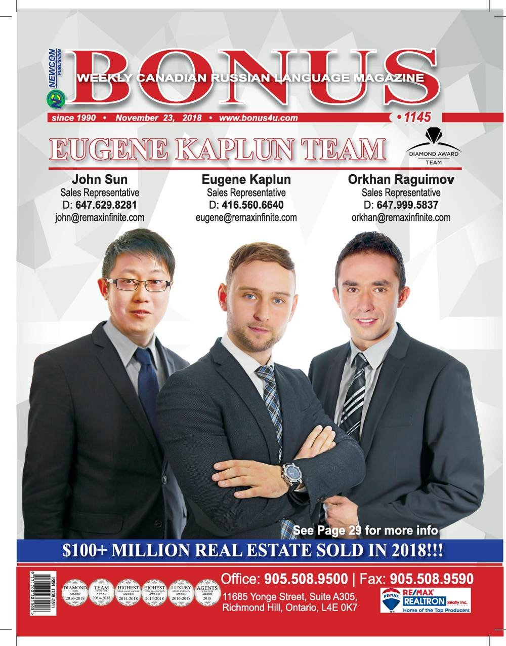 Eugene-Kaplun-Team-Bonus